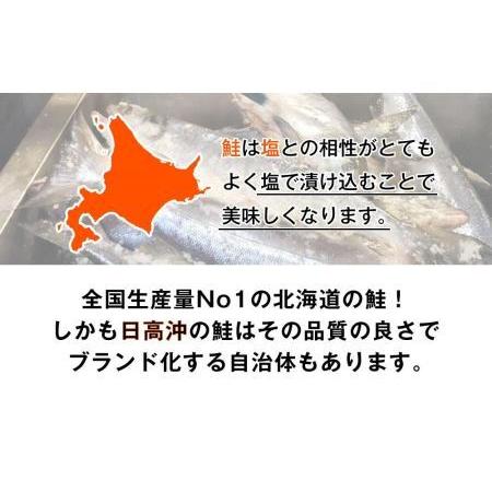 ふるさと納税 新巻鮭 切身真空加工 1本2kg前後 北海道札幌市