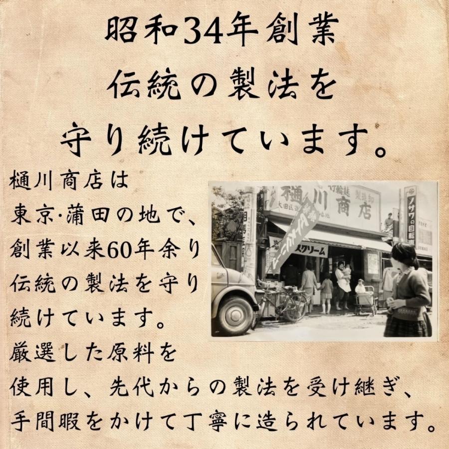 大玉 玉こんにゃく タレ付 3食入 群馬県産