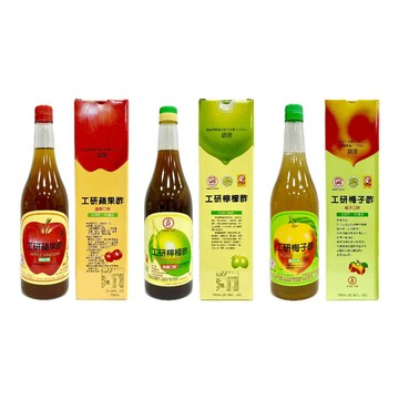 工研 水果酢盒裝(濃縮水果醋) 蘋果醋/檸檬醋/梅子醋 750ml