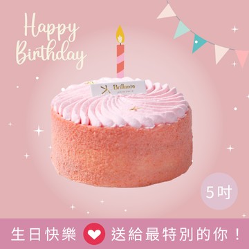 [快速出貨]【星忱甜點】生日快樂🎁北海道起士三重奏-3種口味【5.5吋】