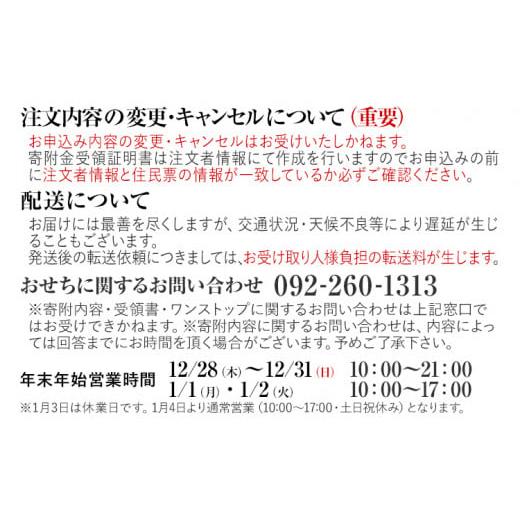 ふるさと納税 福岡県 田川市 和洋折衷本格料亭おせち　博多(特大8寸3段重、45品、4〜5人前)