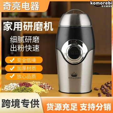 【商用級研磨】咖啡磨豆機 磨粉機 研磨機 打粉機 小型家用 便攜迷你 304不鏽鋼 多檔粗細可調 廚房咖啡店專用