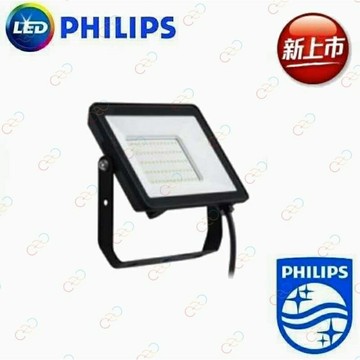 PHILIPS飛利浦 LED 50w BVP152 戶外投光燈 泛光燈 IP65 全電壓 (A Light)