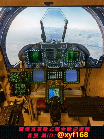 {保固一年 可打統編}飛行模擬DCS戰斗機模擬器鋁型材支架 搖桿獵戶座成都造飛行模擬搖