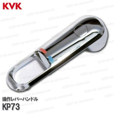 MYM KVK キッチンワンホール混合栓 FA238-012 シングルレバー