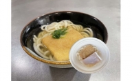 カップ入り冷凍米粉きつねうどん