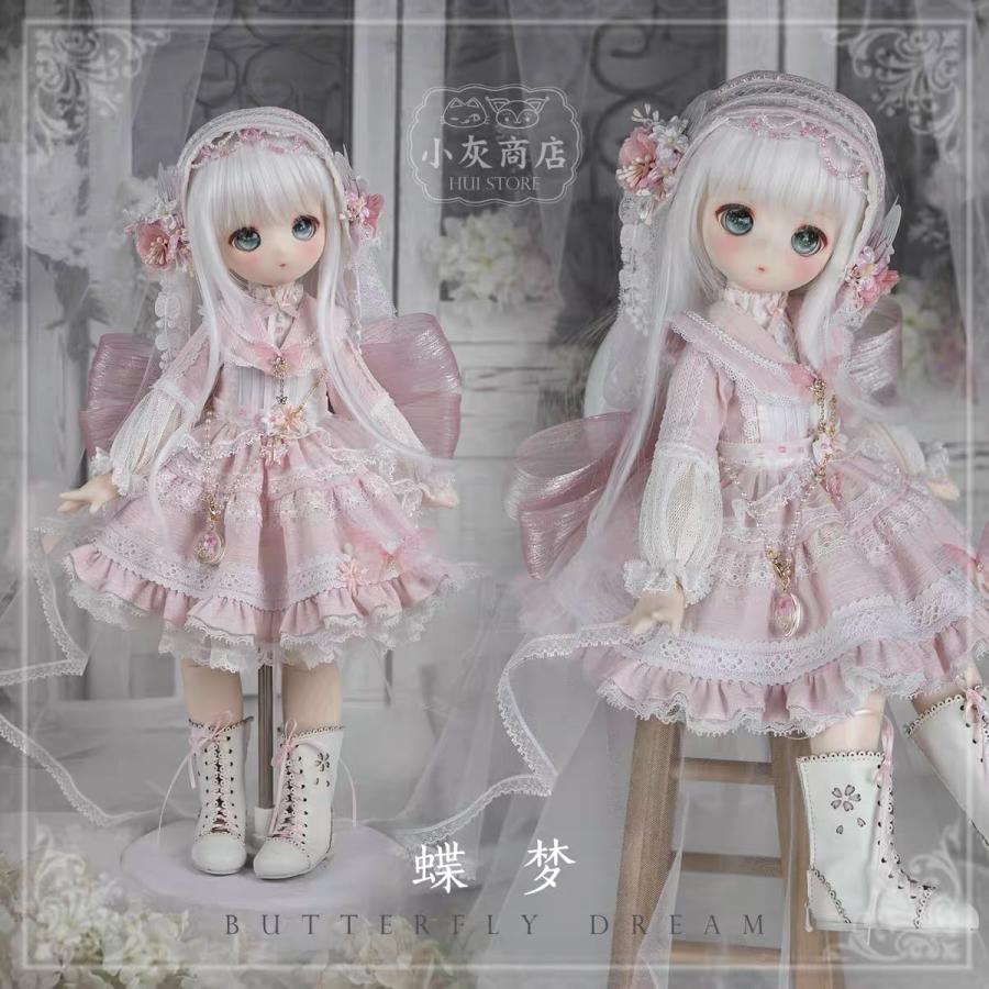 BJDドール用衣装セット MDD kumako MSD SD DD 幼SDサイズ 球体関節人形