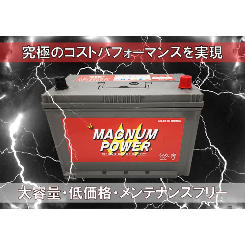 ムーヴ コンテ L585S 寒冷地仕様 バッテリー M-M42 M-42 ...