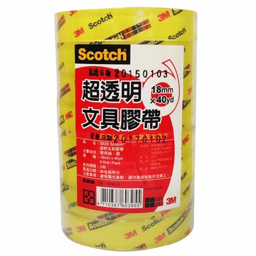 3M 500超透明膠帶(8捲/包)【18mm X 40yd】