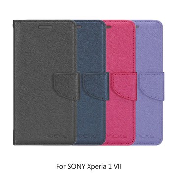 XIEKE SONY Xperia 1 VII 月詩蠶絲紋皮套 磁扣 可站立 可插卡 保護套 手機套 側翻皮套 翻蓋皮套