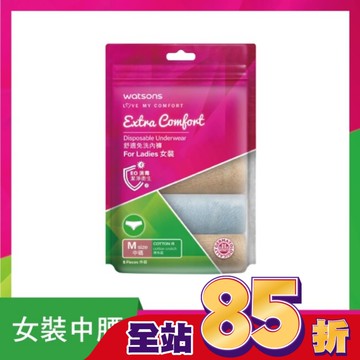 屈臣氏舒適免洗內褲5入-女M