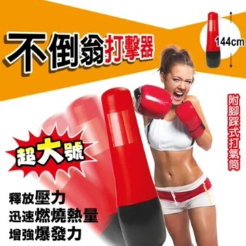 【成功 SUCCESS】不倒翁打擊器(加大型) #S5232 僅宅配