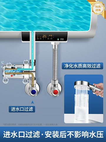 【阻垢除垢】前置過濾器 淨水器 自來水過濾器 家用淨水器 花灑淨化器 全屋進水口 40微米精濾 免換濾芯 保護熱水器洗衣機