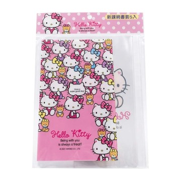 K/T Kitty 新課綱書套 5入