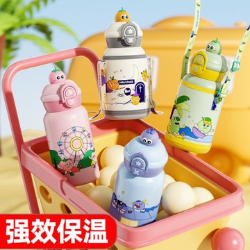 兒童保溫杯寶寶嬰幼兒學飲直飲吸管水杯幼兒園外出奶瓶便攜水壺