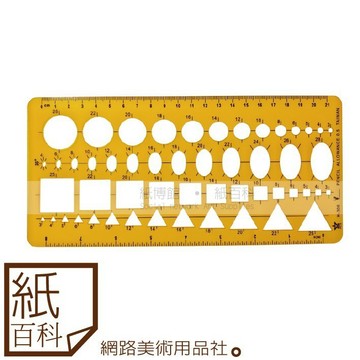 【紙百科】台製HCS - H-306(H306)製圖用綜合板 ( 52孔 )