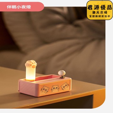 小夜燈 潮弄解壓跳燈貓爪小夜燈 創意小夜燈 小眾小夜燈 高級感小夜燈  床頭燈 氛圍燈 夜燈 氣氛燈 拍拍燈