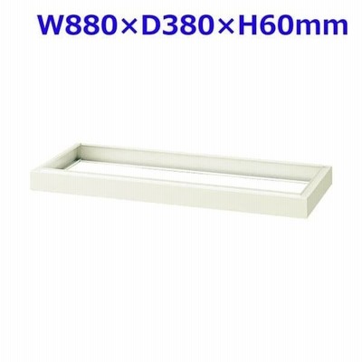 ジョインテックス 書庫 ベース W880×D380×H60mm FB40-G06 [ スチール書庫 スチール製 収納家具 書庫用ベース オプション オフィス家具 オフィス収納 土台 ]