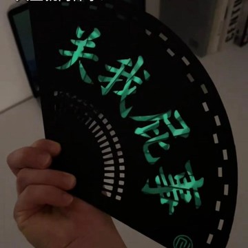 台灣出貨 嘴替扇子 3D打印雙面扇 關你屁事搞笑夜光扇子 關我屁事扇子 手持小扇子 整蠱趣味禮物 夏季便攜扇 禮物