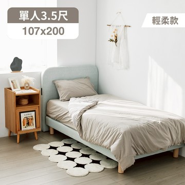 完美主義│Hippo貓抓絨單人3.5尺床組/輕柔款【R0265-A】