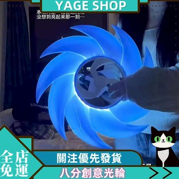 奧特曼艾斯八分創意光輪打印髮光玩具禮物旋轉網紅男友燈光