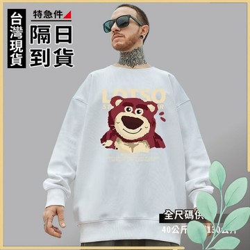🍀姬望🍀 印花大學T 韓版大學T 衛衣 大學T 長T 長袖T恤 圓領衛衣 長袖上衣 大尺碼大學T 大尺碼衛衣 TC89