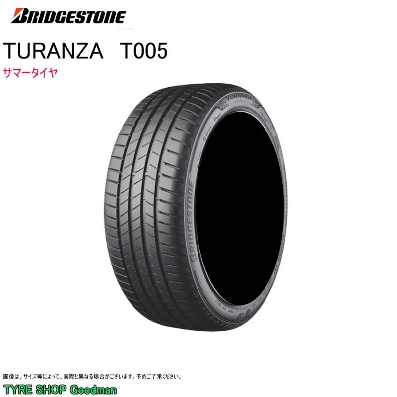 ブリヂストン 195/55R16 91V AO T005 トランザ アウディ A1 サマー