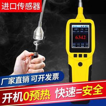 【92%好評率】可燃氣體檢測儀煤氣燃氣檢漏儀高精度泄漏報警器天然氣檢測檢漏儀