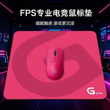 🔥臺灣爆款🔥適用羅技鼠標墊電競FPS加厚職業天然橡膠遊戲專用競技墊電腦桌墊MNSI