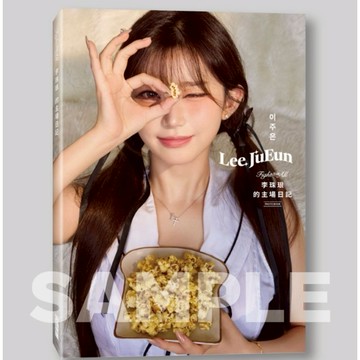 【墊腳石】《FIGHT FOR ALL》李珠珢的主場日記