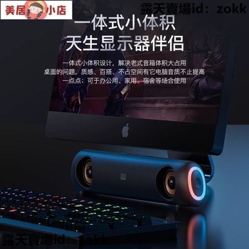 桌面音響 電腦音響 索愛電腦音箱SH11電競小音響筆記本低音炮有線大音量家用臺式