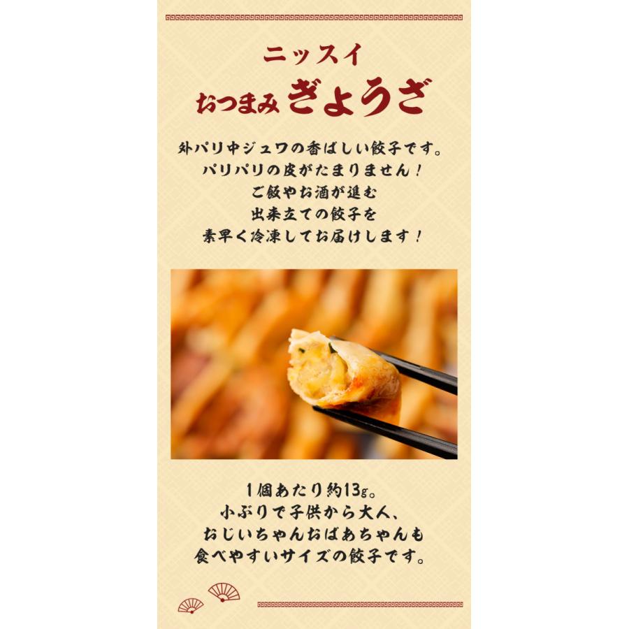 冷凍食品 餃子 ギョーザ ぎょうざ 150個（50個×3パック）焼き餃子 水餃子 蒸し餃子 焼ギョーザ 水ギョーザ 蒸しギョーザ 焼きぎょうざ 水ぎょうざ