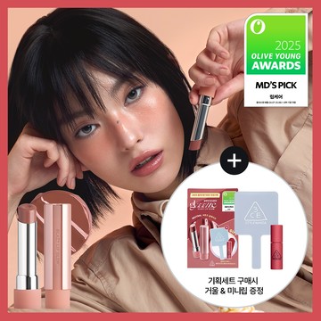 3CE Glazy Lip Glow (9 Colors)