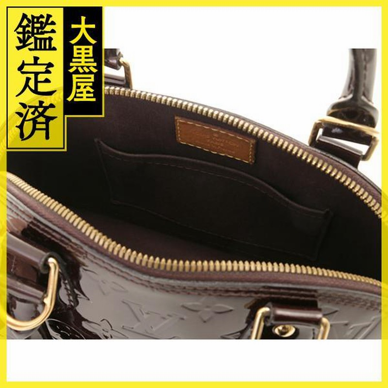 LOUIS VUITTON ルイヴィトン アルマBB ショルダーバッグ LOUIS VUITTON ルイヴィトン アルマBB ショルダーバッグ
