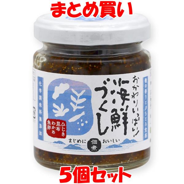 マルシマ 海鮮づくし おかわりいっぱい! 100g×5個セット まとめ買い