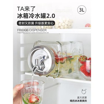kilner冷水壺家用玻璃涼水壺冰箱果汁飲料桶大容量帶水龍頭冷泡壺