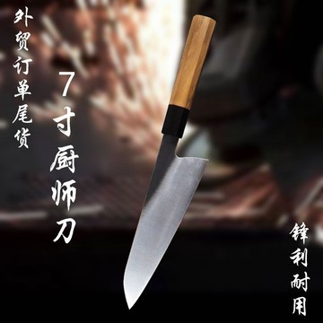 三文魚日式專用刀切魚生專業刺身刀具壽司料理刀魚廚師刀清倉