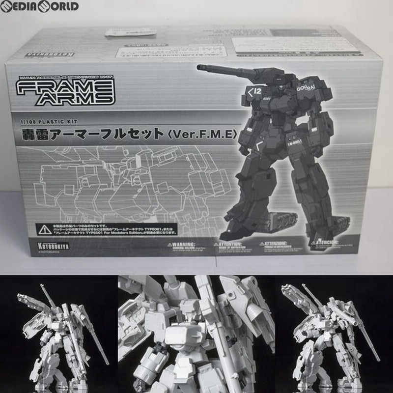 中古即納 Ptm コトブキヤショップ限定 フレームアームズ 1 100 轟雷アーマーフルセット Ver F M E プラモデル Fa033 コトブキヤ 通販 Lineポイント最大0 5 Get Lineショッピング