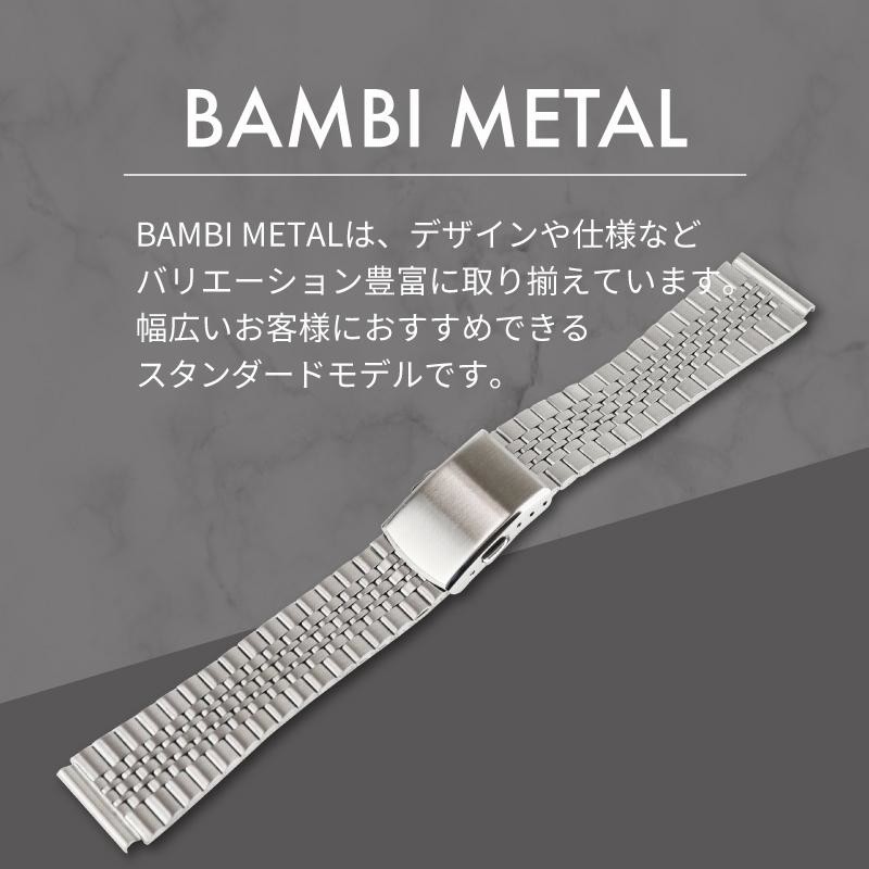 Bambi ステンレスベルト - 時計