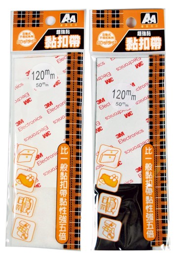 A+A 超強黏 黏扣帶 D-3M02 (120*50mm) (使用3M專業級背膠)