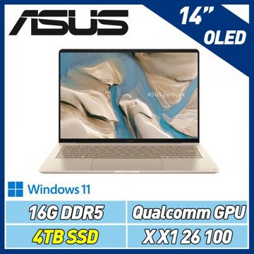 ASUS 華碩 Zenbook 14 UX3480QA 14吋AI效能OLED特仕筆電 金(X X1 26 100/16G/4TB SSD/W11)
