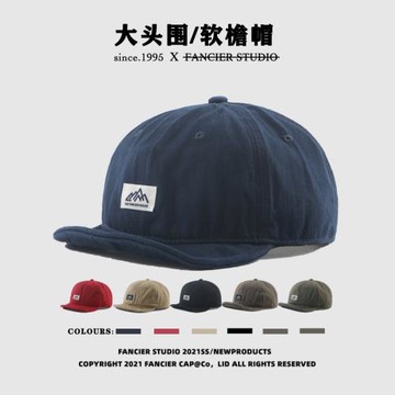 阿美咔嘰水洗復古棉62cm大頭圍軟檐帽男深頂顯臉小可折疊短沿帽女