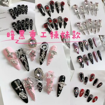新品純手工暗黑金屬重工玫瑰哥特辣妹手工穿戴甲  可拆卸穿戴甲 高級小眾款美甲貼片