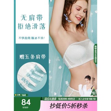 【斷碼清倉/5折秒殺】糖粒大碼無肩帶內衣女夏薄款大胸顯小抹胸