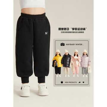 Amybaby兒童運動褲2023新款兒童純色簡約字母加絨加厚束腳休閑褲