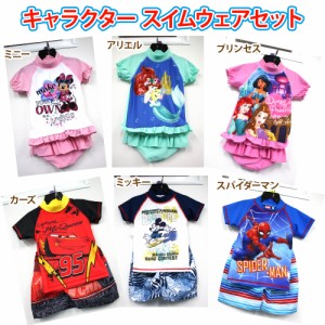 Costco コストコ ライセンス キャラクター スイムウェアセット 子供 水着 95 100 110 1 ディズニー 通販 Lineポイント最大1 0 Get Lineショッピング