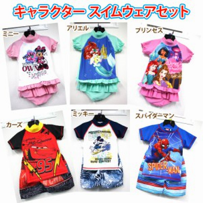 Costco コストコ ライセンス キャラクター スイムウェアセット 子供 水着 95 100 110 1 ディズニー 通販 Lineポイント最大1 0 Get Lineショッピング