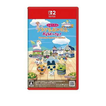 Nintendo Switch 任天堂｜Switch2 歡迎光臨！塔麻歌子開心鎮 亞中版