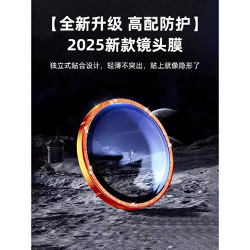 閃粉鉆石適用蘋果16/17promax鏡頭膜康寧玻璃iphone17pro手機15高清后攝像頭新款女神防摔一體全包保護圈框