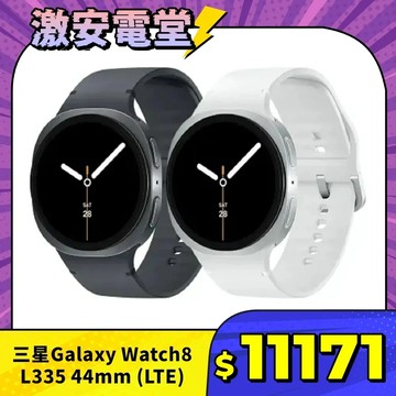 SAMSUNG Galaxy Watch8 L335 44mm (LTE)